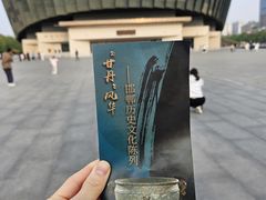 -邯郸市博物馆(新馆)
