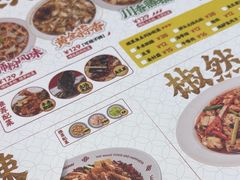 -禄鼎记·多口味酸菜鱼(侨鑫店)