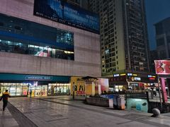 -酒谊炭火自助烤肉(商社汇巴南购物中心店)