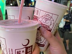 -花奶奶酸梅汤·晨晨的店(大皮院西口店)