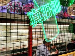-老马路串串香火锅(北门桥店)