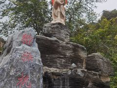 -大岭沟猕猴桃谷风景区