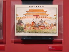 -中国近现代新闻出版博物馆