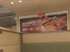 -海底捞火锅(万达广场店)