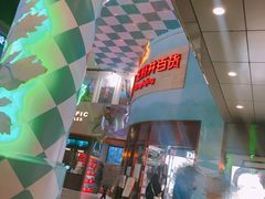 门面-王府井百货(总府店)