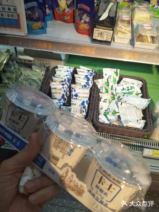 一亩鲜生(凤屿店)零售区图片