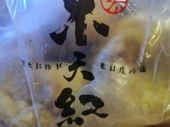 -京天红酒家(虎坊路店)