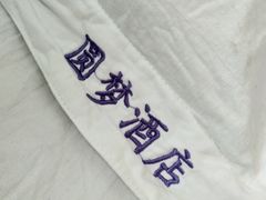 -中国有机生活公园