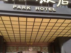 20120325492-上海国际饭店