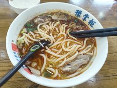 -豫掌柜饸饹面·烩面(秀沿路店)