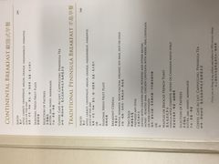 菜单-大堂茶座