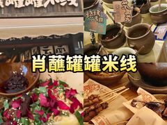 -老鼎万春卤菜(五代传承创始老店)