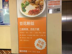 -八婆婆烧仙草(中山路店)