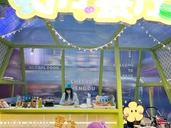 -合景·悠方(成都店)