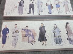 -北京人艺戏剧博物馆