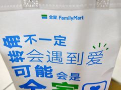 -全家便利店(花园路店)