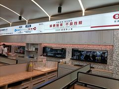 -敏华冰厅(平安金融中心店)