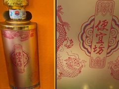 -便宜坊烤鸭店(玉蜓桥天坛店)
