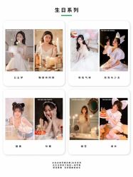 点击看大图 -蜜桃少女VISION写真馆(雁塔店)