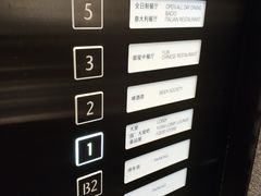 -苏州希尔顿酒店·园大堂吧