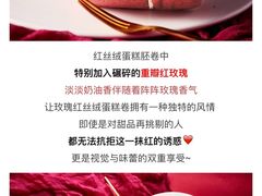 -85度C(无锡梦享城店)