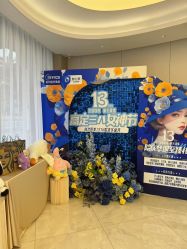 -常熟时代医疗美容