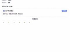 -新航道雅思托福·留学·考研培训(人民广场校区)