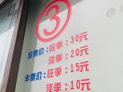 -香雪海