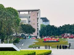 -西南政法大学(渝北校区)