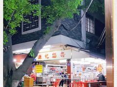 -源记肠粉(华贵路店)