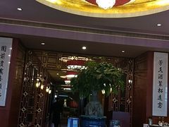 门面-无锡城中皇冠假日酒店·芳园中餐厅