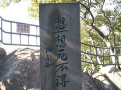 -幕燕滨江·燕子矶公园