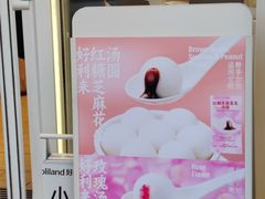 -好利来(马家堡店)