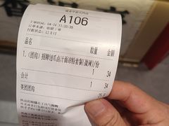 -盛香亭热卤(永旺梦乐城店)