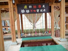 -思念果岭悦温泉