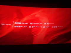 -上影国际影城(普陀绿地缤纷城店)