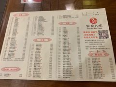 臭鳜鱼-孙府大院(步行街店)
