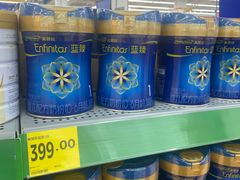 -沃尔玛(前山店)