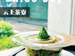 -宇治市源氏物语博物馆