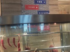 -北京王府井希尔顿酒店·万斯阁西餐厅