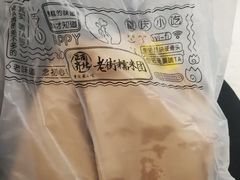 -正南齐北·老街糯米团(洪崖洞店)