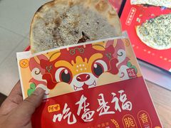 -华威约饭街
