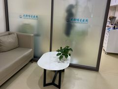 -团圆口腔·种植中心(锦江院区)