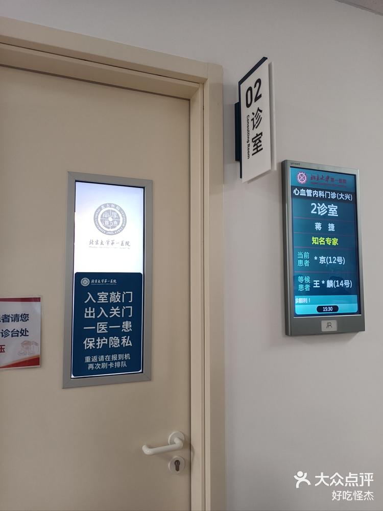 北京大学口腔医院代诊挂号服务流程院内杂事全程包办，不用自己费心的简单介绍