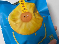 -泽田本家·铜锣烧(美罗城店)