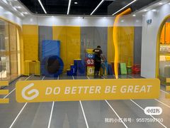 -BingoLand宾果体能中心(钱江新城店)