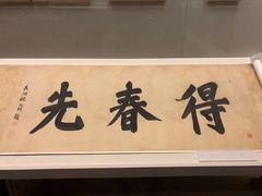 -中国国家博物馆-地上停车场