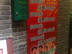 -东北大院·东北菜(三台子店)