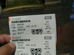 -武商摩尔影城(国广IMAX激光店)