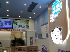 -一只酸奶牛(春熙路店)